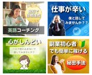 Canvaでココナラの出品用画像デザインします 優しい雰囲気のサムネイルを格安×迅速で✨ イメージ9