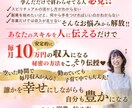 急に必要になったバナーOK★Canvaで作成します お急ぎ料金込みでクオリティ高いバナー作成承ります！ イメージ4