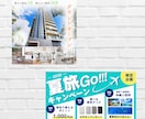 売り上げを伸ばすバナー制作します 低価格で高品質なバナーを制作いたします１ イメージ7