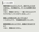 副業スタートをサポート！チャレンジを応援します ココナラ実績200件以上の経験者が徹底伴走します！ イメージ9