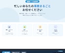 個人事業主・1人社長の「誰かに頼みたい」を支援ます 「任せて良かった」と思われる事務パートナーを目指してます イメージ1