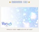 あなただけのVTuber！一からお仕立てします あなただけの想いと世界観を、一つひとつ丁寧にお仕立てします イメージ6