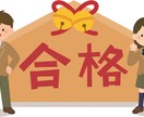 中3受験生ママ限定✿灘ママ受験サポート伴走します 初めての受験でも大丈夫！塾でも学校でも教えてくれない親サポ術 イメージ7