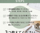 現役建築士がA案B案のプランを中立診断します 住宅会社の提案を建築士が客観チェック イメージ5