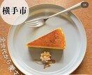 Instagramを使って集客のお手伝いをします コンバージョンに特化した清潔感のあるSNS運用 イメージ3