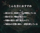 不妊・妊活・子宝｜命の灯火を呼び覚まし新生させます 閉ざされた母性の檻を壊し生命の灯火が宿る夜明けを導きます イメージ2