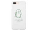 ゆるい絵を描きます グッズにすることが可能な商用利用可能のイラストを描きます イメージ5