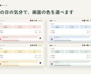 案件別の時間と時給が見える日報ノートをお渡しします 開始と終了を入れるだけで、案件別の時間と時給換算が分かります イメージ5