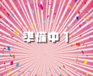 高品質のフォトレタッチ/画像加工いたします 【2枚1,000円】期間限定スタートアップ価格にてご提供中 イメージ6