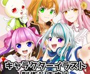 商用利用も可◎ご希望のキャラクターイラスト描きます かわいい女の子・かっこいい男の子のイラストが必要な方へ！ イメージ1