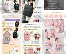 Amazon専門！差別化で「売れる」画像にします 売上アップ！ECコンサルがマーケティング視点で価値を最大化！ イメージ4
