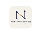 現役社内SEがIT・セキュリティ記事を執筆します 10年以上の業務経験に基づく現場目線で読者に響く記事を執筆 イメージ1