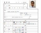 PDF変換WordExcel対応手作業高品質ます PDFを手作業で編集可能なWord・Excelへ高品質変換 イメージ1