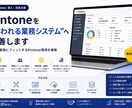 Excel→kintone移行相談をします Excel管理からの卒業、kintoneで一元化 イメージ1