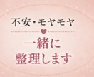 元No.1風俗嬢が30日間あなたに寄り添います 性のお悩み｜風俗恋愛｜AC｜愛着障害｜寂しい｜依存性｜雑談 イメージ7
