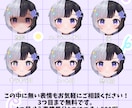 VTuber用イラストを制作します Liue2D用の分割済みイラスト作成！VTuber必見！ イメージ4