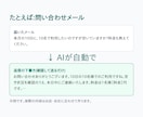 GAS・スプレッドシートで返信や見積を自動化します 毎日のくり返し作業を、いまの道具のまま自動化 イメージ2