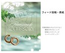 インスタ投稿のCANVAテンプレート販売いたします ストーリーズ + 投稿テンプレートでブランド感を統一！ イメージ3
