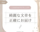 高品質AI翻訳&校正サービスします AIツールにて正確な翻訳と完璧な校正を提供します! イメージ1