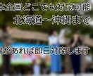 トーク力・アドリブ力に長けた司会進行を行います 実力と実績を武器に、お客様のニーズにお答えします！全国対応！ イメージ3
