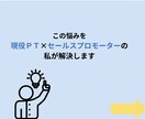 お手頃価格で整骨院の症状ページを執筆します 現役PTが貴院の強みや専門分野の内容を患者様の心に届けます イメージ8