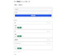 Python自動化・API連携ツール作成します 手作業の自動化・簡略化、API連携ツールを作成します イメージ8