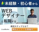 全サイズ1枚【1000円】バナー制作します 【キャンペーン価格】目立って伝わるバナー　ヘッダー作成 イメージ3