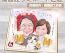 オリジナル似顔絵色紙を制作します ラミネート鏡面加工で防塵防汚仕様！ イメージ5