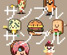 ブログやSNSで使えるドット絵アイコン作成します NFT風のかわいいドット絵アイコン【完全オリジナル】 イメージ8