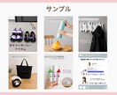 CanvaでInstagram投稿画像を作成します 見やすく伝わるSNS投稿をお好みのデザインで制作します イメージ6
