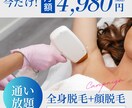 バナーやヘッダー、ロゴなどWeb画像制作いたします 広告バナー/SNS・ブログなどのアイキャッチ/インスタなど イメージ3
