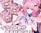 イラスト作成（全般）承ります ここが好き！を引き立てる絵を描かせて頂きます！！ イメージ1