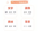 アレンジ自由自在★ A4両面のチラシ作成できます ✽ いつでも自分で 編集できるCanvaテンプレート ✽ イメージ7