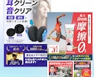 EC商品画像を制作いたします あなたの良い商品を知ってほしいから！欲しくなるデザインを！ イメージ5