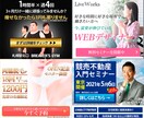 10名様限定!!たったの1,000円で画像作れます 細かで面倒な縛り一切無し！親切丁寧迅速な対応で目を引く画像を イメージ3
