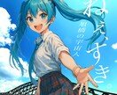 現役ボカロPがLogicXでDAW作曲を伴走します 初心者歓迎！あなたの音をオリジナル楽曲にして世界へデビュー！ イメージ3