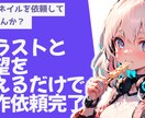 早い安い！配信者様向けサムネイル制作します 忙しい配信者様のお手伝いをさせてください！ イメージ1