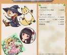 あなたの為のかわいいアイコンイラストお描きします SNSなどに特化したアイコンイラストを作成致します。 イメージ2