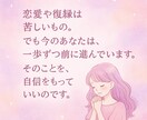 恋愛・復縁あの人の気持ちを霊視風に読み解きます あの人の気持ちを読み解き、迷った心にそっと光を灯します イメージ2