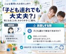 お店のよくある質問と回答を整えます 何度も聞かれることを、先に読める案内へ イメージ5