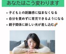 4児の母・助産師が中学生の子育て悩みに答えまます 反抗期の子どもとの関係、心の距離に悩むあなたへサポートします イメージ7
