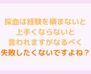 採血やルート確保がみるみる上達するコツを教えます 成功率が上がる4つのコツを載せたマニュアルをお渡しします イメージ3