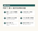 ID不要｜ホットペッパーの掲載料を点検します 下げるか迷ったら。新規1人あたりの掲載費と判断表をお渡し イメージ2