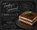 目を引き売れる店舗POP制作します 目に止まり、買いたくなるデザインで集客・売上UPをサポート！ イメージ4