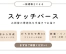 手描きの温かいパースでお部屋をイメージ化します CGじゃない、手書きの温かみで理想のお部屋を描きます。 イメージ1