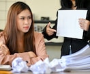 お悩み・愚痴お聞きします 貴方が抱えている悩み愚痴を何でも受け止めます！ イメージ3