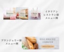 パッと目を引くLINE公式リッチメニュー作成します LINE公式アカウントのリッチメニューで集客のお手伝い！ イメージ5