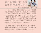 カサンドラなボロボロの想いお聴きします ３種有資格者★心理的安全性を守り合う対話「話してよかった♡」 イメージ7