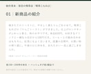 Instagram投稿文を3本作ります 店舗・個人事業主向け。箇条書きから伝わる文章へ イメージ2