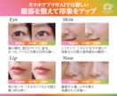 第一印象を変える！垢抜け写真に仕上げます 気になる部分を整えて、もっと選ばれる1枚へ イメージ4